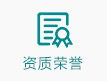 行業(yè)客戶
