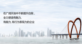 行業(yè)客戶
