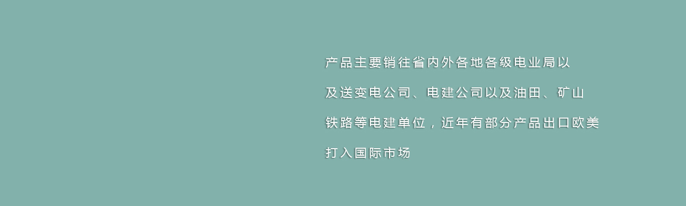 行業(yè)客戶